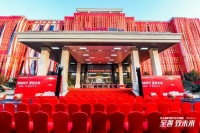 至善·致未来 帅丰电器品牌战略发布暨上市时光盛典隆重举办！