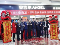 安吉尔强势入驻宝安国安居，引爆高端净水潮流生活