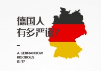 德系精工纳入太子家居 承载始终如一的工匠精神