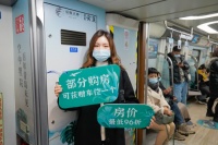 新年第一喜，特惠买房就在信联天地！