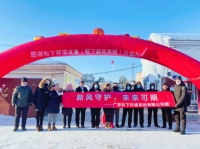 松下走进漠河学校，助力师生健康呼吸