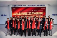 年产量破千万台！海尔系电热水器：数字只是表象，用户才是关键