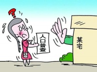 人口普查要不要隐瞒离婚  人口大普查发现重婚会怎么办