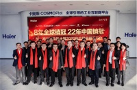 海尔系电热水器亮出2020年成绩单：年产量已破千万台！