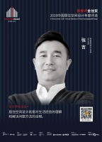 张吉斩获金住奖大连十大居住空间设计师荣誉称号「Talk设计」