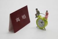 离婚冷静期的好处和弊端 离婚冷静期可以跳过吗