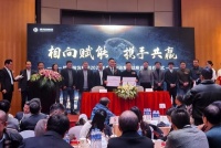 携手共赢，德尔地板与锦华装饰集团达成集采战略合作