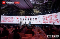 163态度说 | 赛诺林仕超：有“颜”有“智”，才是真的Z世代