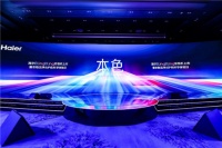 海尔BlingBling彩装机上市,以场景服务链接聚合生态