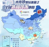 全国近9成国土冷如钻冰箱 森拉特电暖气片不可错过