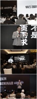 设计师冯易进连续12年巡回设计创业演讲会，干货满满深受粉丝同行热捧