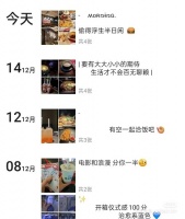 一岁一礼，一寸一欢喜 ——A家家居【4999元大奖】贺新年