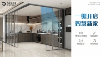 德普尔智能门一键开启智慧家,成为全球时尚家庭的新宠!