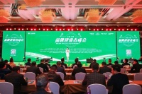 欧路莎载誉2020中国家居品牌建设者峰会 揽获三大奖项