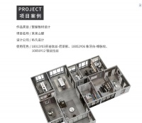 完美演绎极简现代家居风格 华立OSB饰板零甲醛添加