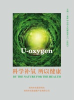 优氧高压氧舱：让更多的人们按时约睡氧优氧健康舱