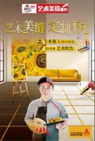 以家为始，拥抱未来与希望