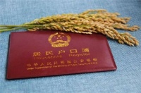 离婚户口本上未婚用改吗 要满足什么条件才能起诉离婚