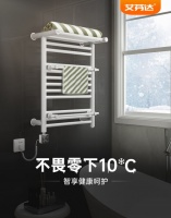 艾芬达在线答疑：到底哪些人需要电热毛巾架？