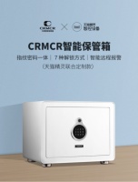 技术型开锁案件频发 卡唛智能保险箱防盗升级