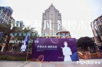 美多再次进阶，发布语音集成灶，剑指集成灶行业第一梯队