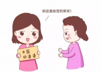 媳妇表达对婆婆的感恩的话 感恩节对婆婆说什么