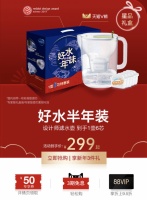 碧然德滤水壶，好水升级年味，你准备好get了吗？