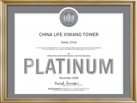 中国人寿希望大厦获LEED铂金级认证 国寿金融中心助力城市发展