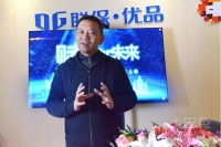 中企工联保发布联保优品APP