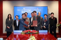 华为云与亮风台签署框架合作协议，加速企业数字化转型进程