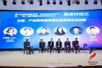 自如张远鹏:“产品多元化”提升上海家庭整体租房品质
