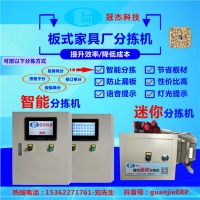 江门冠杰科技有限公司| 专心致志做产品 诚心诚意为客户