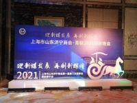 济宁卡思摩家居董事长张强：迎新谋发展，再创新辉煌