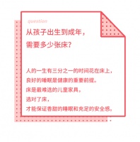 别瞎买！先看看这份儿童床选购指南
