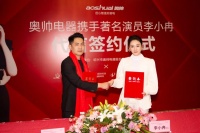 官宣 | 奥帅 × 李小冉再续合作新佳话
