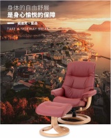 挪威躺2021新品上市，「诺迪克星选椅」春节放价