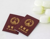 领结婚证下午去吉利吗 领结婚证当天禁忌