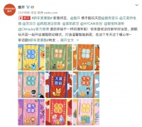 新年更要酷！酷开携多品牌跨界联动，定义新“潮”家居时代