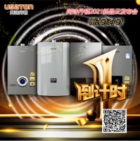 扬帆启航/2021新品发布云会议倒计时，12点来直播间抢红包！