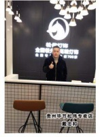 携手松伟：紧抓城镇化新机遇，掘金灯饰三四级市场