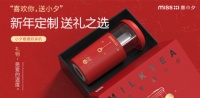 新年送礼之选 Miss Xi熊小夕奶茶机定制版已开售！速度来get~