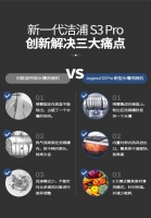 不选方太，就选洁浦？年轻人爱上厨房第一步