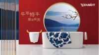 销售增长兼蓄产能提升，Duravit 2020年中国市场表现持续向好