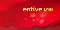 2020年终钜制 |《解码亿田集成灶：不平凡的“成年礼”》