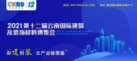 2021云南建博会 | 晟磊门业：私人订制，独享尊荣，高端大门首选！
