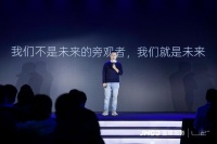 今年最火热黑科技激光电视，究竟有什么新技术呢？