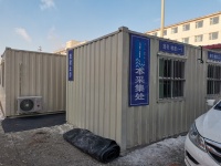 -27℃滴水成冰！海尔空调送温暖，驰援吉林抗疫一线