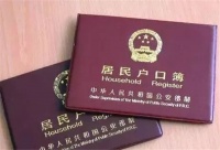 未婚妈妈怎么给孩子上户口 孩子落户口需要注意什么