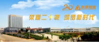 山东华建铝业快讯塑工匠精神，铸卓越品质