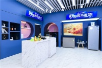 海尔智家海外厨电提速 泰国2020实现3倍增长